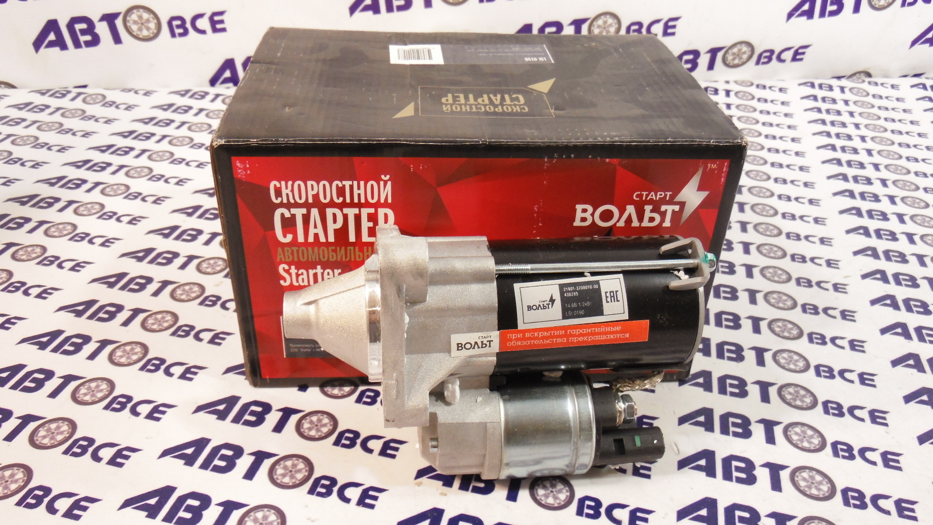 Стартер ВАЗ-2190-2170-1118 (под трос.КПП) Vesta Largus (мотор 16v  ВАЗ-21127-21129-21179 ) 11 зубьев СтартВольт - Электро Оборудование